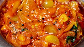 Onion Tomato Thokku Super Side Dish For IdlyDosa amp Chapati   Super Side Dish For Chapati [upl. by Nonah]