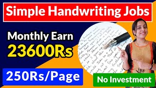 Page 250Rs  Handwriting Jobs Monthly Earn 23600Rs  Page Typing Work  Best Online Job  Twinguides [upl. by Aenitsirhc681]