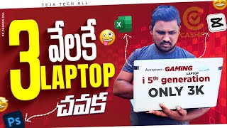 best price laptop under 4k ⚡ i5 laptopcashify super sale 👍dgrade cashifysupersale laptop [upl. by Aneet]