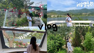 남양주vlog 1박2일 카라반 브이로그남양주여행북한강 리버뷰피아노폭포물의정원카리오카그릴 수제버거바베큐카페마쉬멜로우 그리고 비눗방울에 미치다 [upl. by Arammahs]