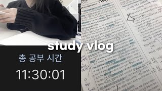 vlog  예비고3은 방학을 어떻게 보낼까 • 독서실에서 11시간 공부하는 브이로그 [upl. by Eniluj444]