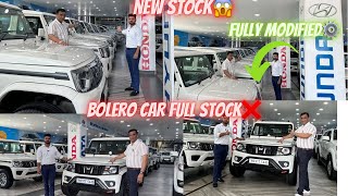 BOLERO CAR FULL STOCK❌😱BHANDARI CAR BAZAR BHOGPURbhandaricarbazar [upl. by Lorena]