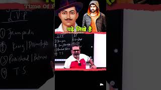 Lowrence amp Bhagat Singh🫣 Ojha Sir Said lowrencebishnoi ytshorts [upl. by Eatnuahs]