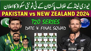 Pakistan Cricket Squad Against New Zealand For T20 Series 2024  Pakistan New Zealand tour 2024 [upl. by Demaggio]