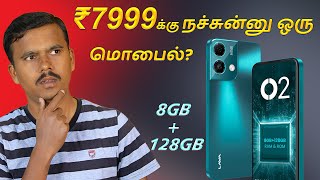 ₹8000 க்கு 8GB Ram மொபைலா 🤩LAVA O2 Unboxing amp Quick Review🔥TB [upl. by Naxor171]