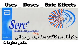 serc tablet  serc tablet uses in urdu  betahistine dihydrochloride 16 mg  Medicine Knowledge [upl. by Goodson]