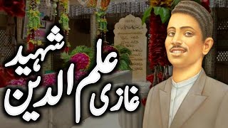 Complete Story of Ghazi Ilmuddin Shaheed RA  Ghazi ilmuddin ka Waqia  Zubair Safi [upl. by Ilesara]