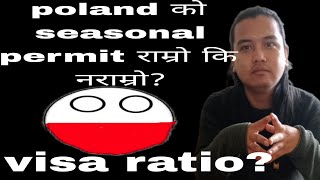 Poland seasonal permit good or bad visa ratio [upl. by Ver]