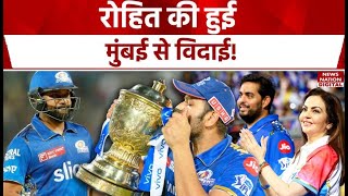 IPL 2025 Retention List Mumbai Indian Retention List  Rohit  Bumrah  Hardik  Surya  Tilak [upl. by Georges]