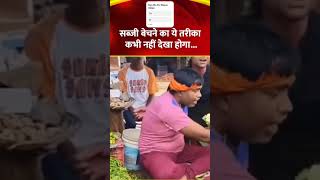 Mahengai Se Preshan Hokar Gana Bana Diya Viral video trending lokhit lokhitnews viralvideo [upl. by Bordiuk237]