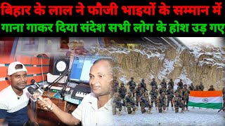 Indian Army Songs Desh Bhakti Song Army lover desh bhakti desh bhakti gana [upl. by Htebezile]