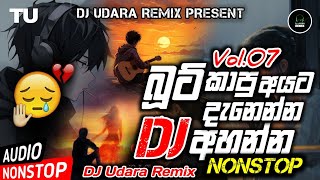 New Sinhala Boot Songs Dj Remix Nonstop  Best Songs Nonstop 2024  DJ Udara Remix [upl. by Malissia461]