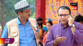 Taarak Mehta Ka Ooltah Chashmah  तारक मेहता  Ep 4089  Coming Up Next [upl. by Llywellyn]