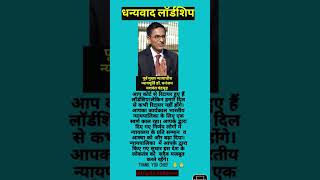 CJI DY Chandrachud law education gk shorts supremecourtlegal confluence [upl. by Rollin]