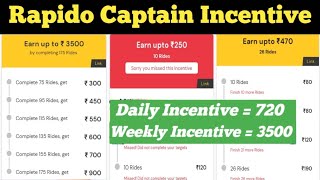 Rapido Captain Incentive Plan  How Do I Get Incentives In Rapido  Rahul Vlogs [upl. by Akimahs998]