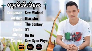 Pwo Karen gospel song 2024 သင်နှင့်အတူကိုယ်တော်ရှိမည်by Hlar Shu [upl. by Zeeba]