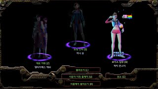 스타크래프트 리마스터 모드 슈팅 스타 캠페인 임무 3 툼 레이더즈 [upl. by Neyu]