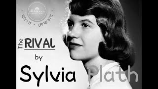 The RIVAL by Sylvia Plath  THEME amp SUMMERY  Hons 4th year  English Dept [upl. by Dranreb717]