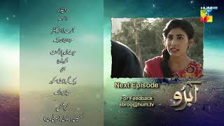 Abru  Episode 02  Teaser   Eshal Fayyaz amp Noor Hassan Rizvi   HUM TV [upl. by Manella]