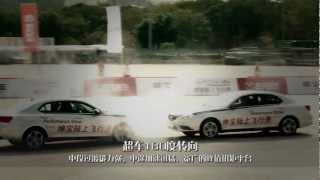 DynaTech Performance Team and BAIC Motors Performance Show in Hong Kong [upl. by Hsan]