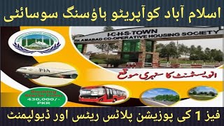 ICHSTown Phase1 Islamabad Cooperative Housing Society Possession Plots Rates and Development [upl. by Rosamund742]