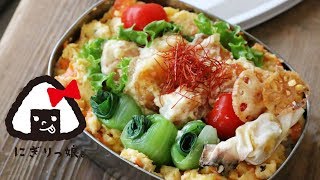 【お弁当作り】簡単おかずのエビマヨ弁当 obento【旦那弁当】 447 [upl. by Halona121]