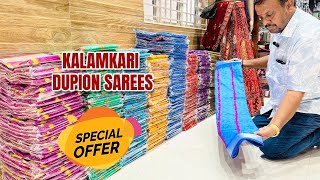 Kalamkari Dupion Saree  Online Hit Designs  Sri Kumaran Silks Salem [upl. by Forelli]