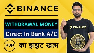 How To Withdraw Money From Binance  Binance Withdrawal To Bank Account [upl. by Meador]