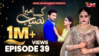 Kaisa Mera Naseeb  Episode 39  Namrah Shahid  Yasir Alam  MUN TV Pakistan [upl. by Ainsworth]