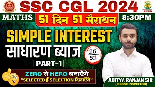 🔥Day 16  Simple Interest साधारण ब्याज Complete Maths By Aditya Ranjan Sir  SSC CGL MTS ssccgl [upl. by Eronel261]