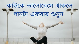 Piriti Riti Niti Ajo Shikhlam naপিরিতি রিতি নিতি আজো শিখলাম না  রাজু Rajumusicrajubanglasong [upl. by Avan]