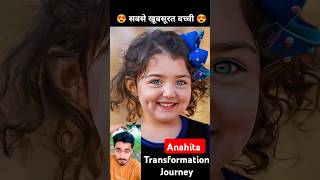 Anahita Hashemzadeh💯✅ age transformation journey beautiful children in the worldanahitahashemzade [upl. by Coltson]