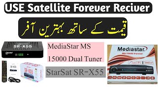 Use Satellite Reciver  MediaStar MS 15000 Dual Tuner  StarSat SR X55 Android 4K [upl. by Erret]