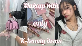 SUBK뷰티템으로만 한 봄 맞이 메이크업🌸kbeauty 봄메이크업 ootd [upl. by Enela]