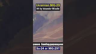 Iskander Missile Strikes MiG29 Drone Footage Reveals the Truth [upl. by Dnaltiak278]