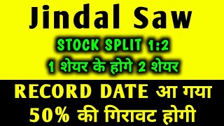 12 Split announced Jindal saw Record Date aa gaya hai Split share latest news [upl. by Akemahs]