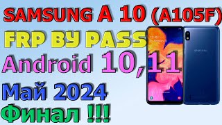 Samsung A10 A105F  FRP Bypass Android 1011  2024  UnlockBypass Google Account Май 2024 [upl. by Kcirad]