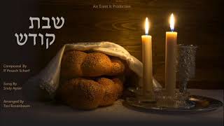 Shabbos Kodesh  Rabbi Pesach Scharf  שבת קודש  הרב פסח שארף [upl. by Janaya760]