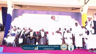 LIVE  AWARD GIVING AND CLOSING CEREMONY OF SHEIKH OMAR FAARUQ QURAN COMPETITION  MANDERA  KENYA [upl. by Lorola]