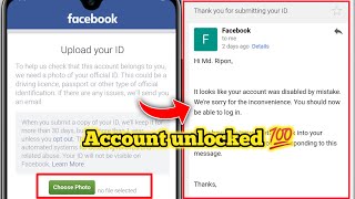 Upload your ID to Facebook unlock updated process 2020 [upl. by Kristi830]