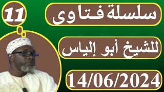 Cheikh Madiakho tandjigora 14062024 سؤال وجواب [upl. by Airetnahs183]