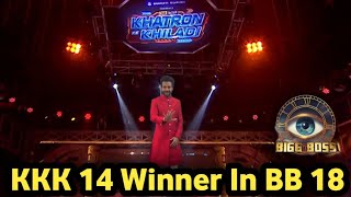 KKK 14 Winner Is Confirmed In Bigg Boss 18  Is Saal Ka Bigg Boss Banega Super Duper Hit  BB 18 [upl. by Astrea]