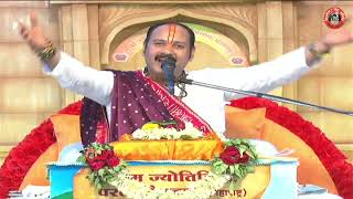 भजन  हे भोला शंकरा आवड तुला बेलाची Pandit Pradeep Ji Mishra Sehore Wale [upl. by Nidak487]