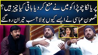 Shamoon Abbasi Talks About Priyanka Chopra  G Sarkar With Nauman Ijaz  Neo News  JQ2T [upl. by Mycah]