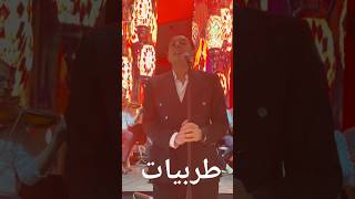 موال quotرحت لقاضي الغرامquot اوركسترا عزالدين زاهر  orchestre azeddine zahir 06 61 70 34 05 [upl. by Nata]