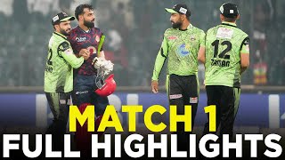 Full Highlights  Lahore Qalandars vs Islamabad United  Match 1  HBL PSL 9  M2A1A [upl. by Maye]