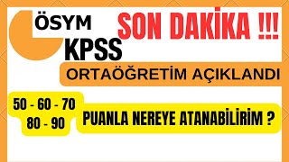 KPSS ORTAÖĞRETİM ✅  50  60  70 PUANLA ATANMA ✅  NERELERE BAŞVURABİLİRİM [upl. by Ahsaenat]