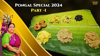 Recipe 801 Pongal 2024 Part 1 [upl. by Dan]