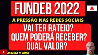 RATEIO DO FUNDEB 2022  VAI TER RATEIO QUEM PODERÁ RECEBER QUAIS VALORES fundeb [upl. by Elah]