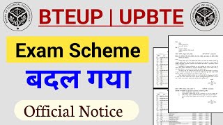 Bteup Exam Scheme Changed  Official Notice  Bteup Exam Update  Bteup Latest News Today [upl. by Aiasi223]